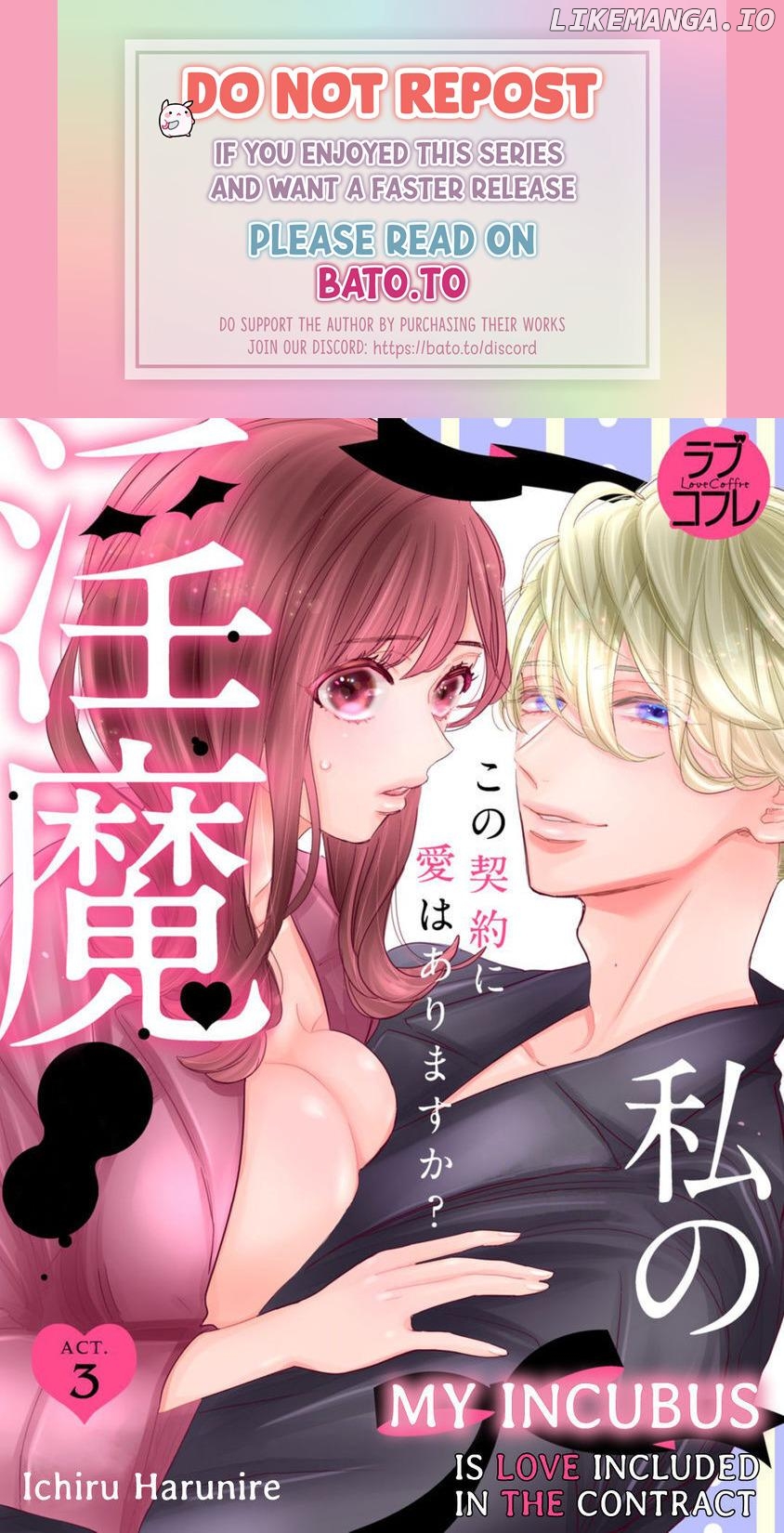 Watashi no Inma-kun ~Kono keiyaku ni ai wa arimasu ka Chapter 3 - page 1