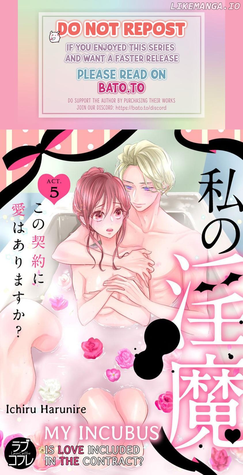 Watashi no Inma-kun ~Kono keiyaku ni ai wa arimasu ka Chapter 5 - page 1