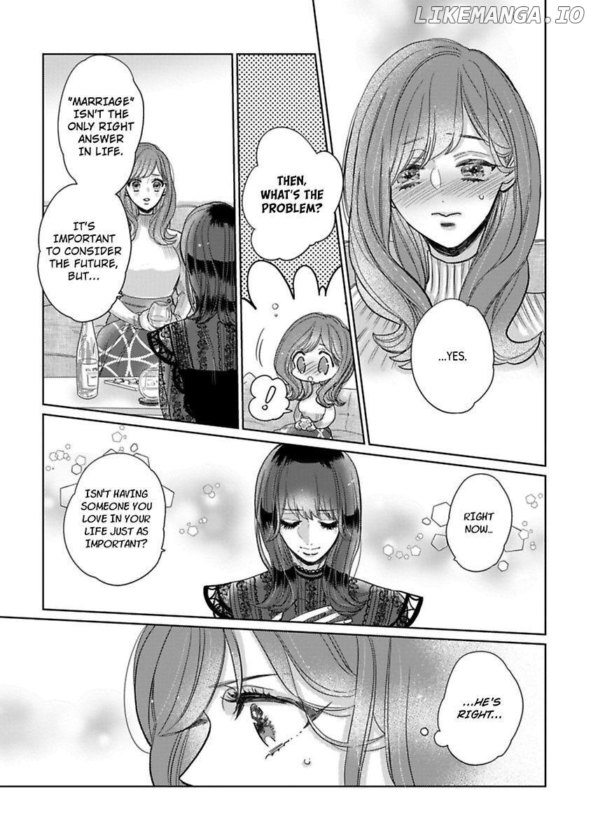 Watashi no Inma-kun ~Kono keiyaku ni ai wa arimasu ka Chapter 6 - page 17