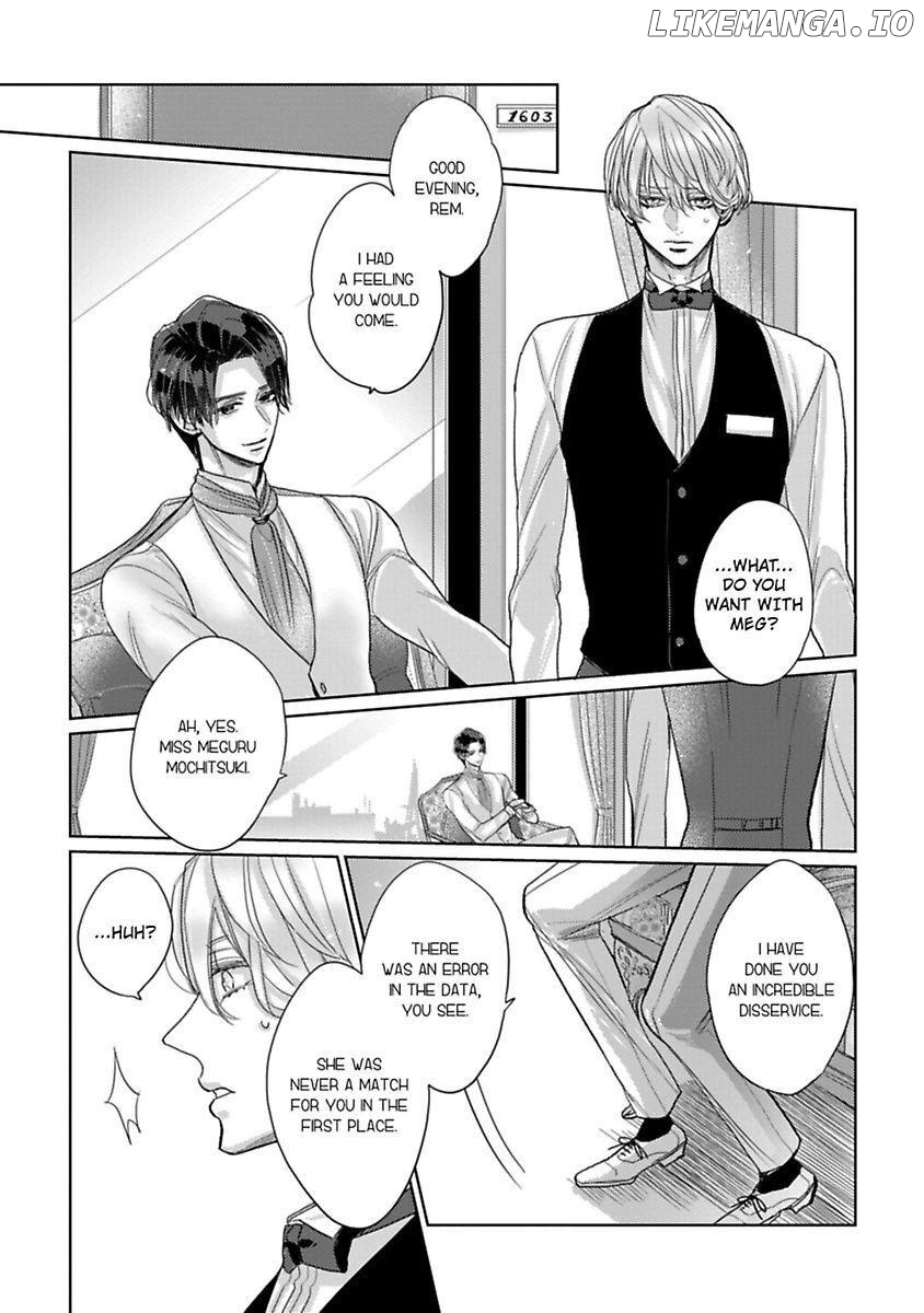 Watashi no Inma-kun ~Kono keiyaku ni ai wa arimasu ka Chapter 6 - page 23