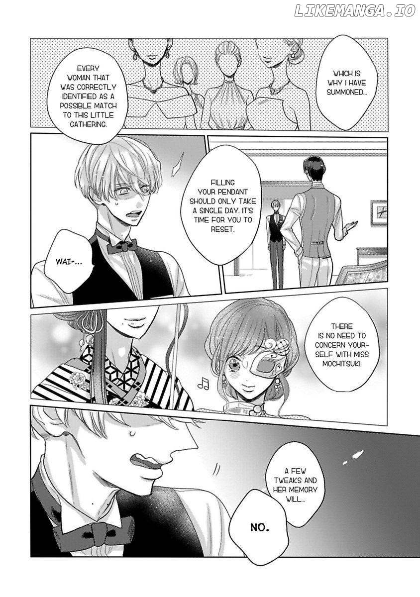 Watashi no Inma-kun ~Kono keiyaku ni ai wa arimasu ka Chapter 6 - page 24