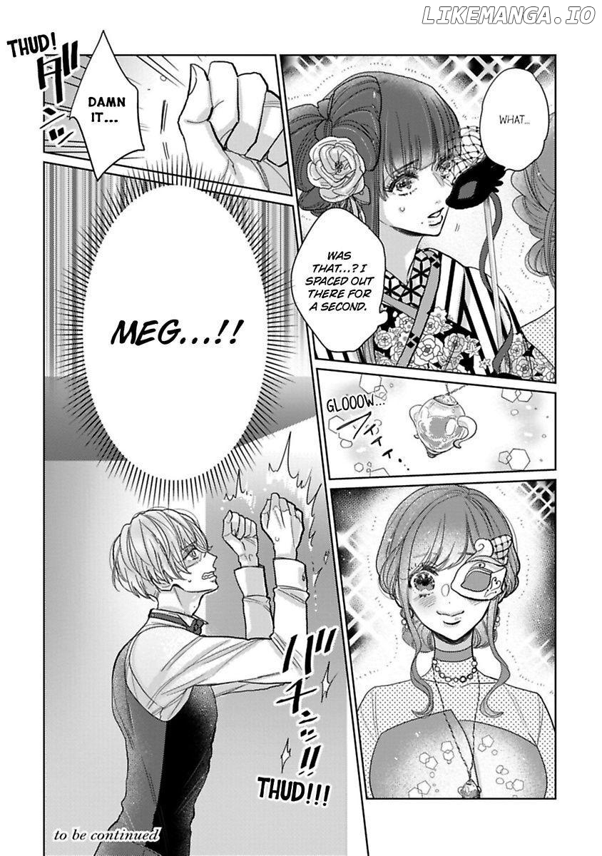 Watashi no Inma-kun ~Kono keiyaku ni ai wa arimasu ka Chapter 6 - page 32