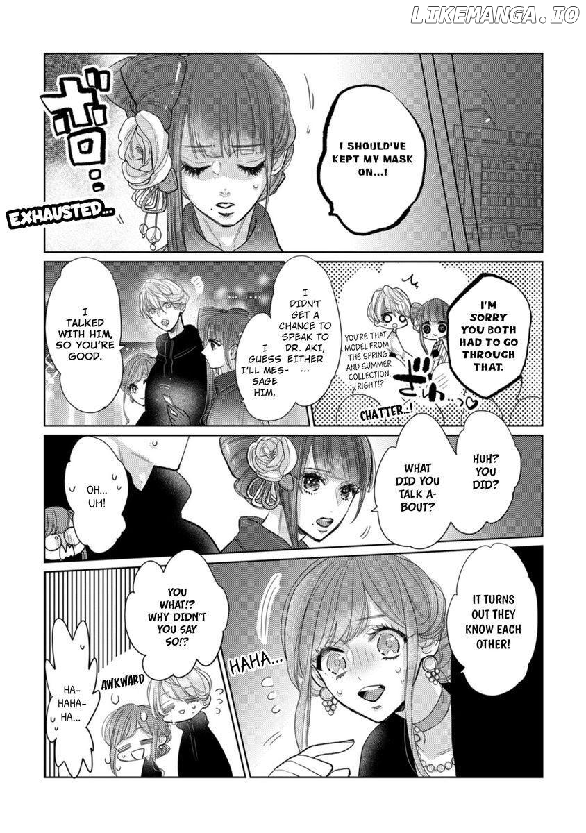Watashi no Inma-kun ~Kono keiyaku ni ai wa arimasu ka Chapter 7 - page 17