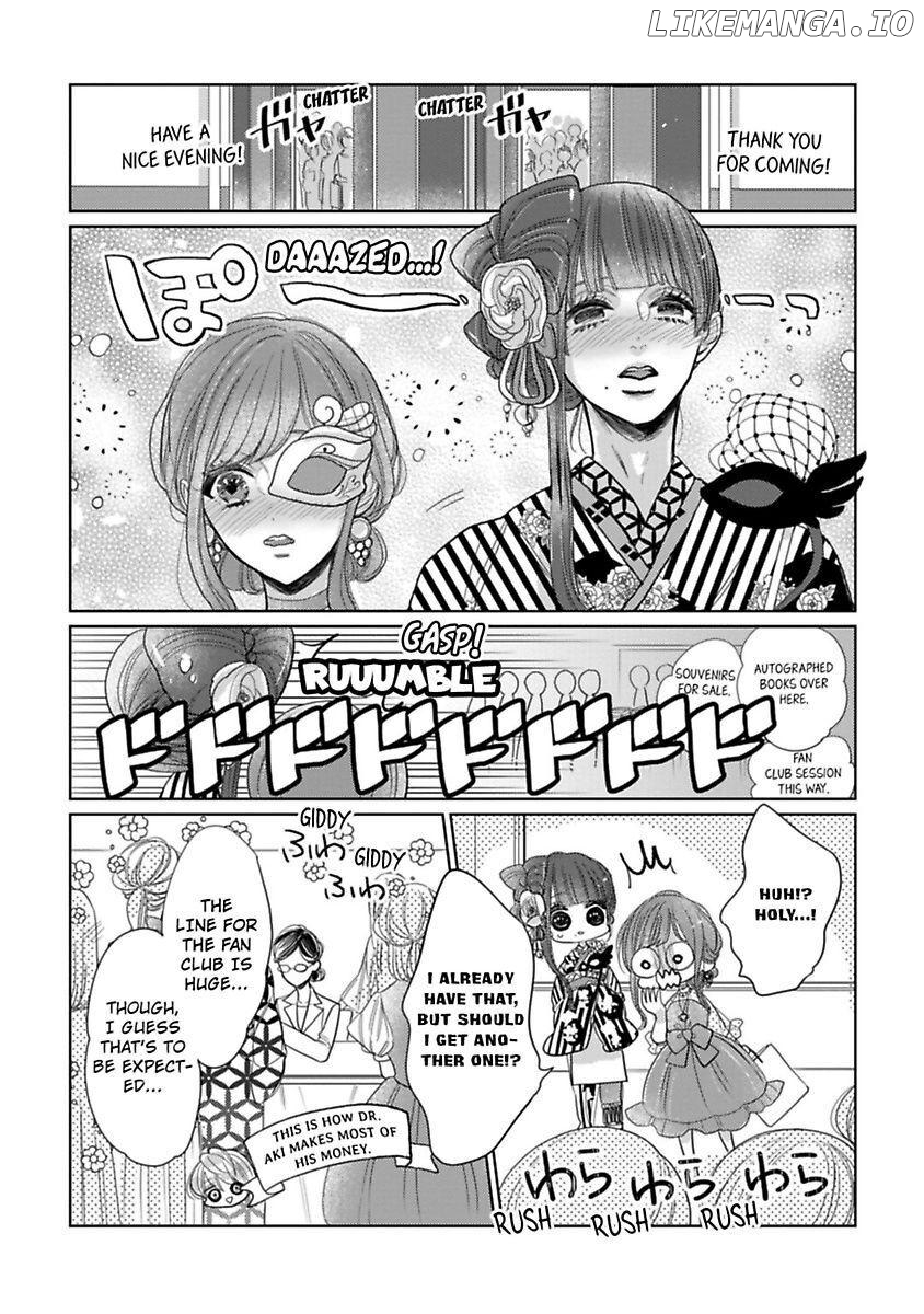 Watashi no Inma-kun ~Kono keiyaku ni ai wa arimasu ka Chapter 7 - page 3