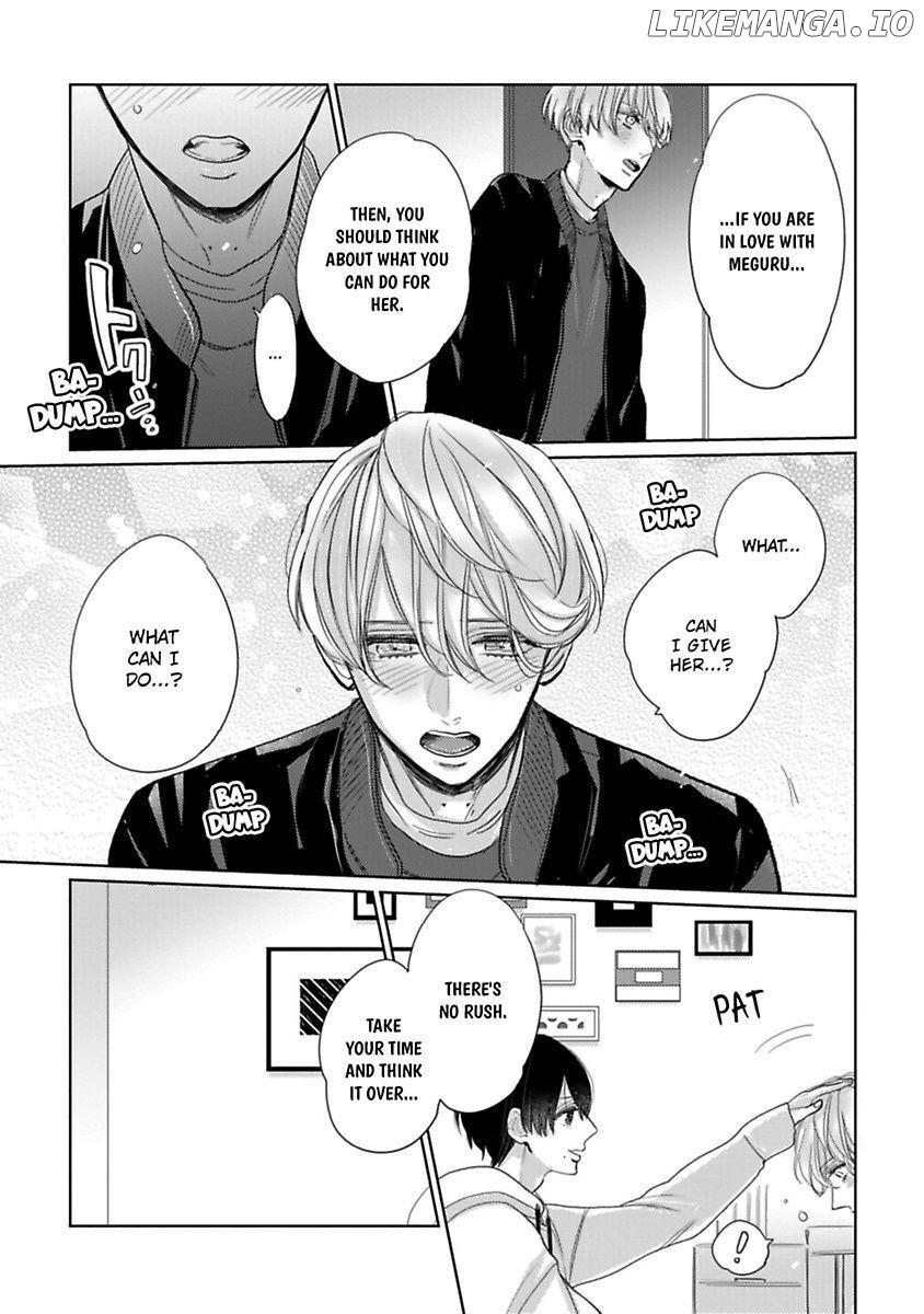 Watashi no Inma-kun ~Kono keiyaku ni ai wa arimasu ka Chapter 7 - page 31