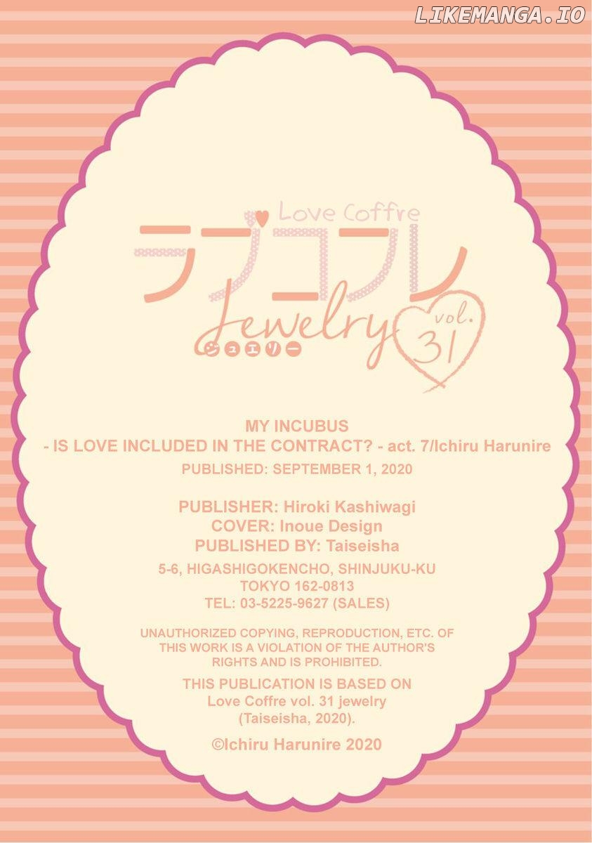 Watashi no Inma-kun ~Kono keiyaku ni ai wa arimasu ka Chapter 7 - page 33