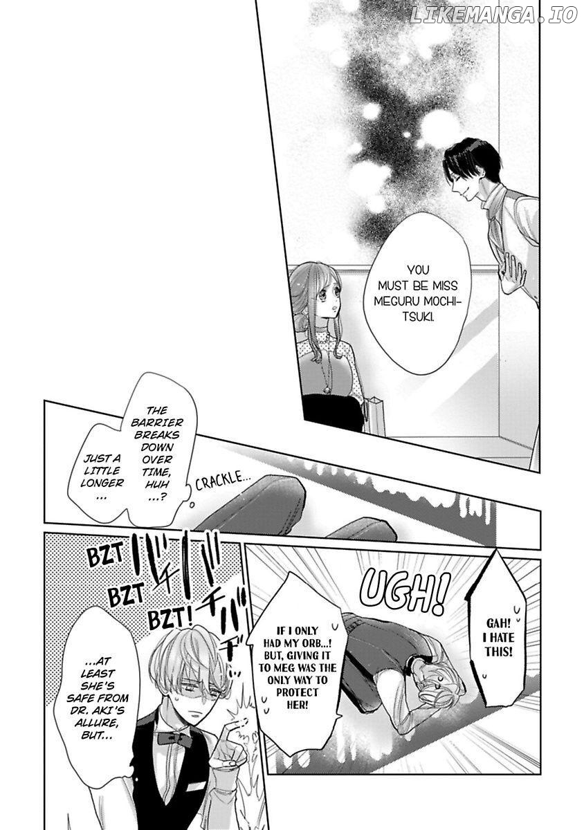 Watashi no Inma-kun ~Kono keiyaku ni ai wa arimasu ka Chapter 7 - page 5