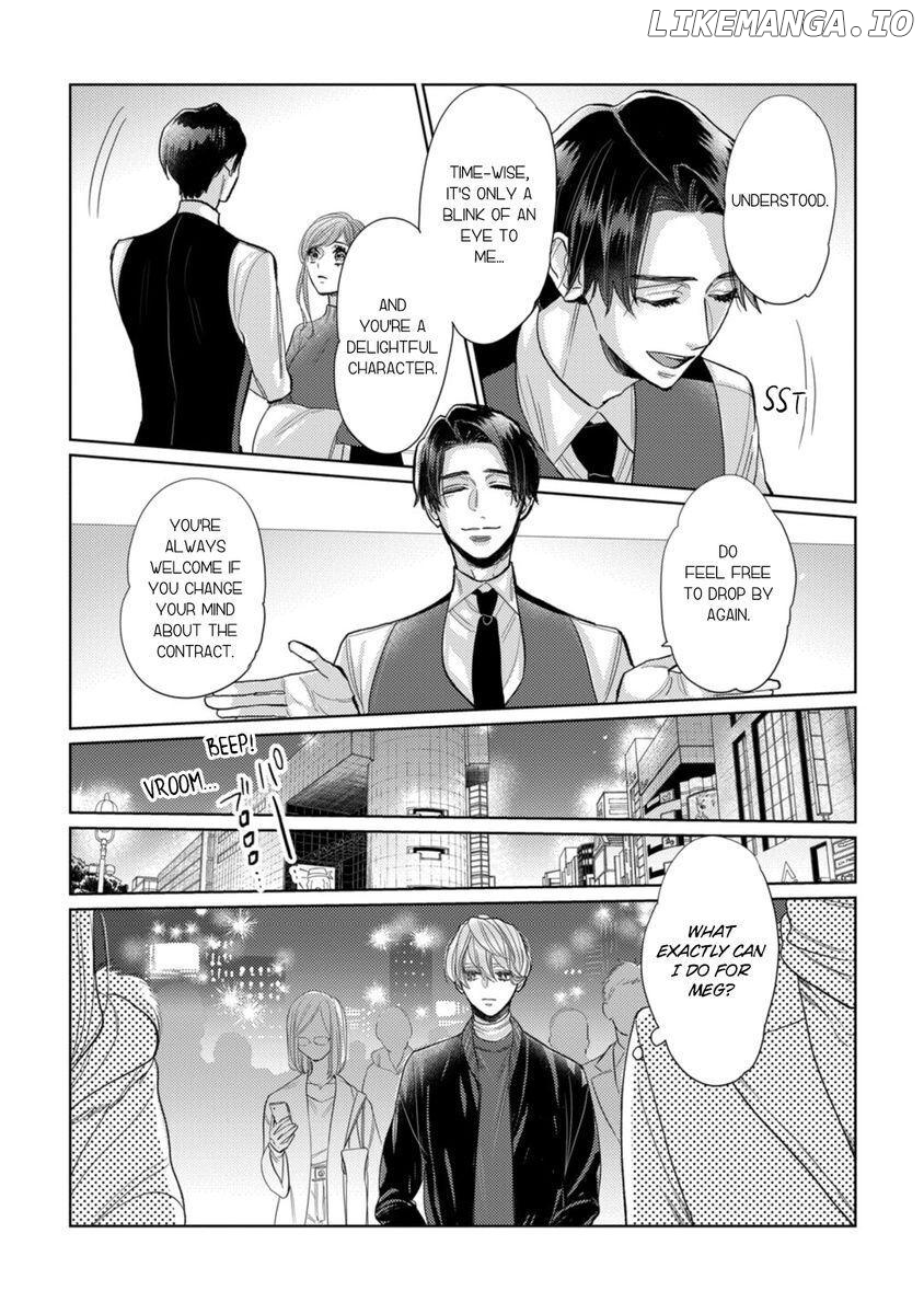 Watashi no Inma-kun ~Kono keiyaku ni ai wa arimasu ka Chapter 8 - page 15