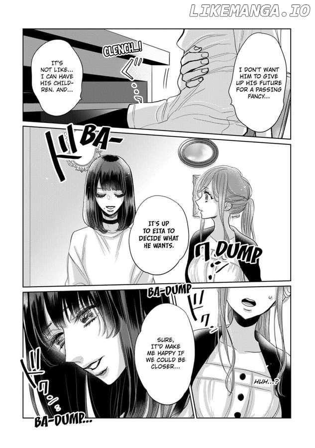 Watashi no Inma-kun ~Kono keiyaku ni ai wa arimasu ka Chapter 9 - page 22