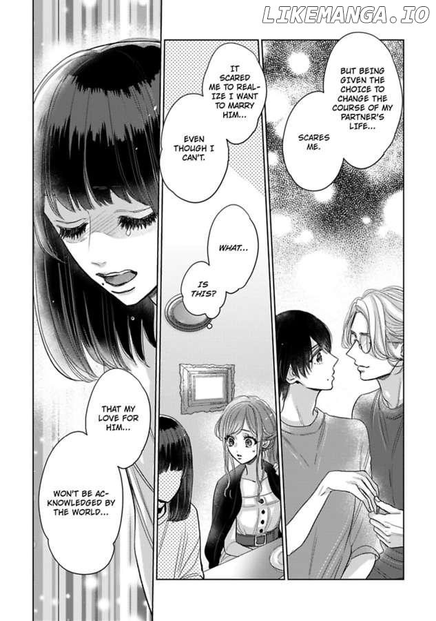 Watashi no Inma-kun ~Kono keiyaku ni ai wa arimasu ka Chapter 9 - page 23