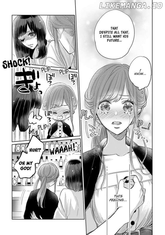 Watashi no Inma-kun ~Kono keiyaku ni ai wa arimasu ka Chapter 9 - page 24