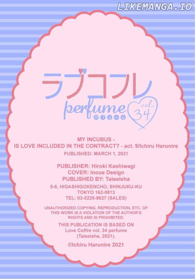 Watashi no Inma-kun ~Kono keiyaku ni ai wa arimasu ka Chapter 9 - page 33