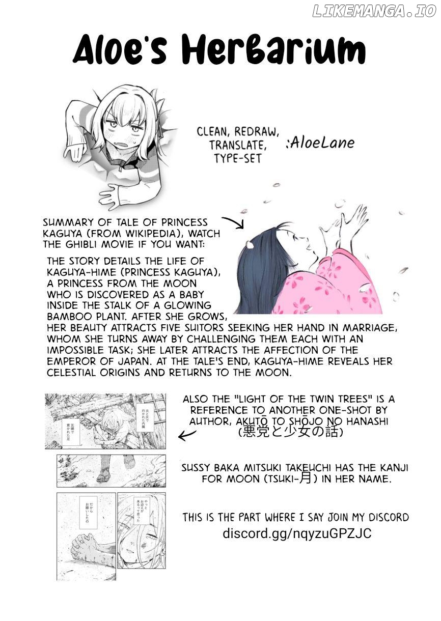 Ano Ko ga Tsuki ni kaeru made Chapter 1 - page 29
