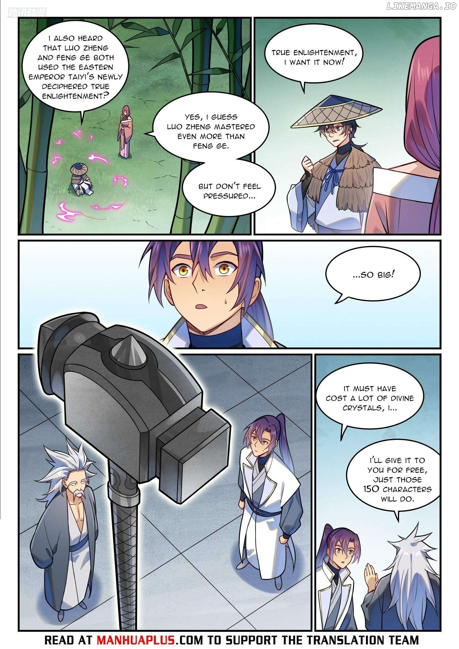Apotheosis - Manhua Chapter 1212 - page 5