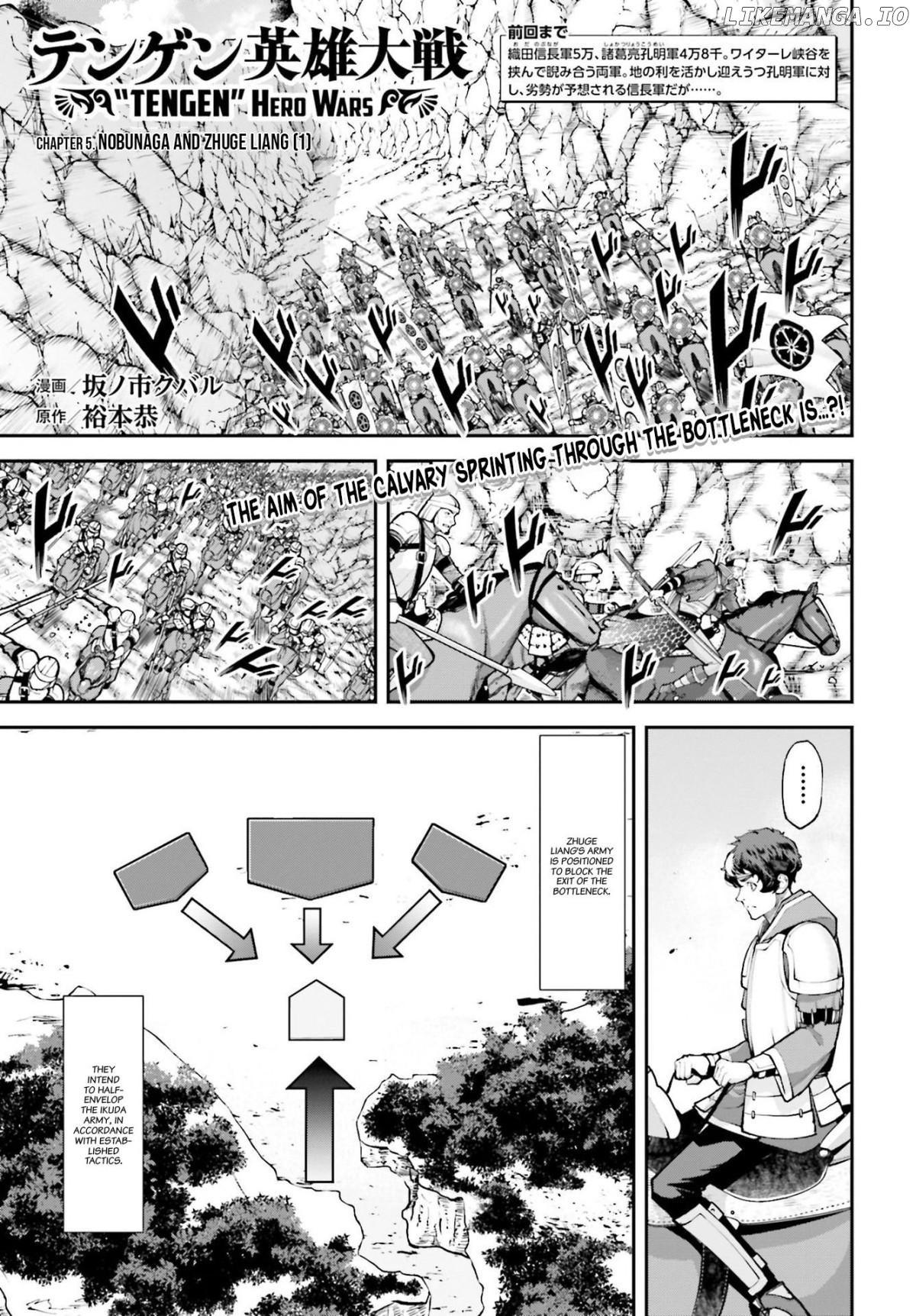 Tengen Hero Taisen Chapter 5 - page 2