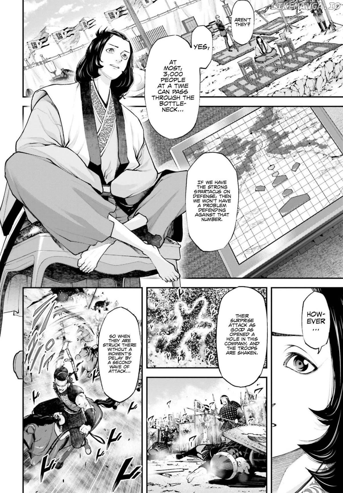 Tengen Hero Taisen Chapter 5 - page 17