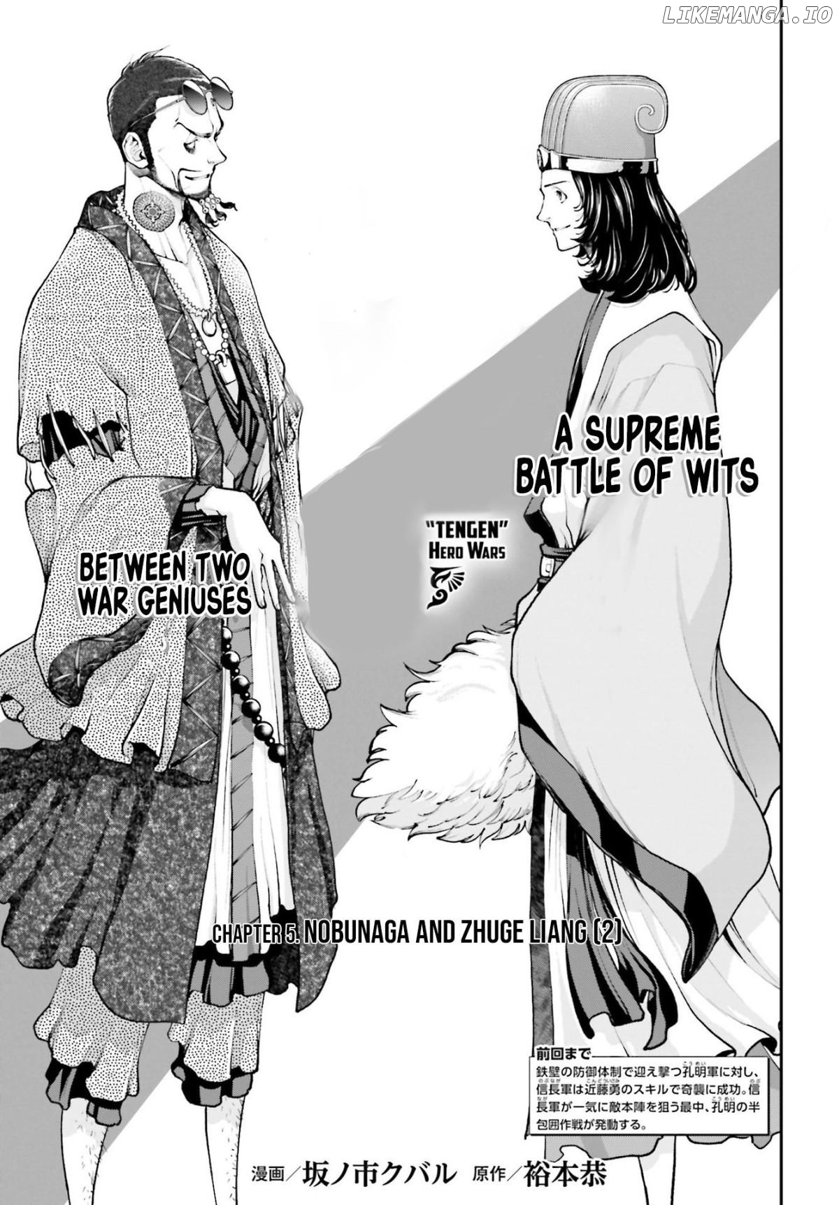 Tengen Hero Taisen Chapter 5 - page 25