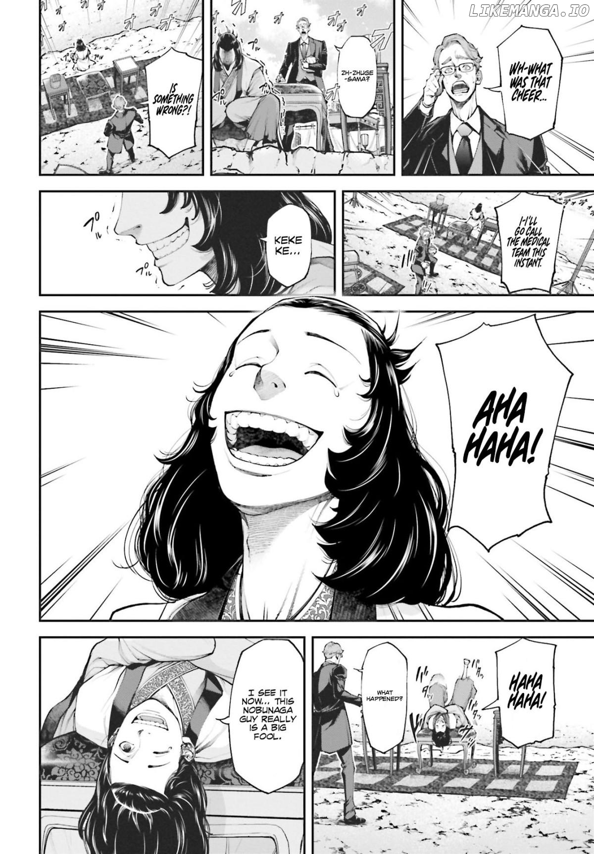 Tengen Hero Taisen Chapter 5 - page 44
