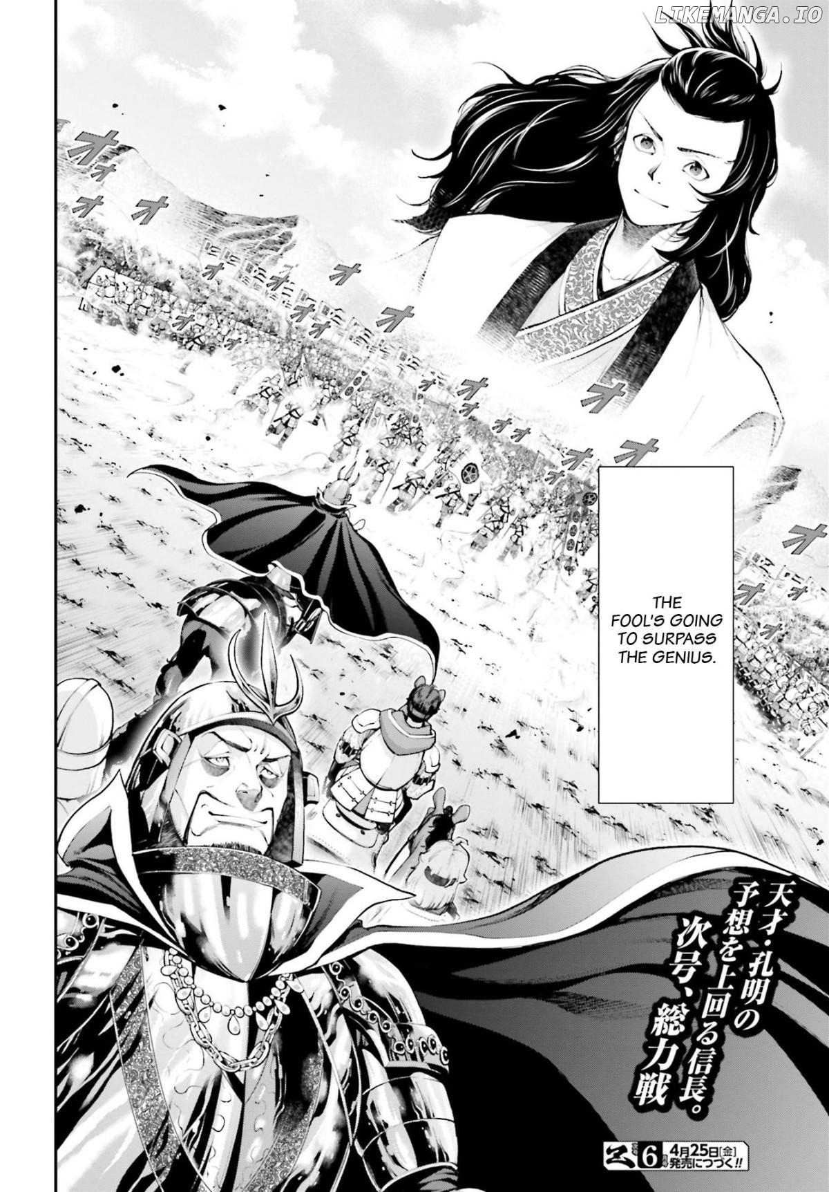 Tengen Hero Taisen Chapter 5 - page 48