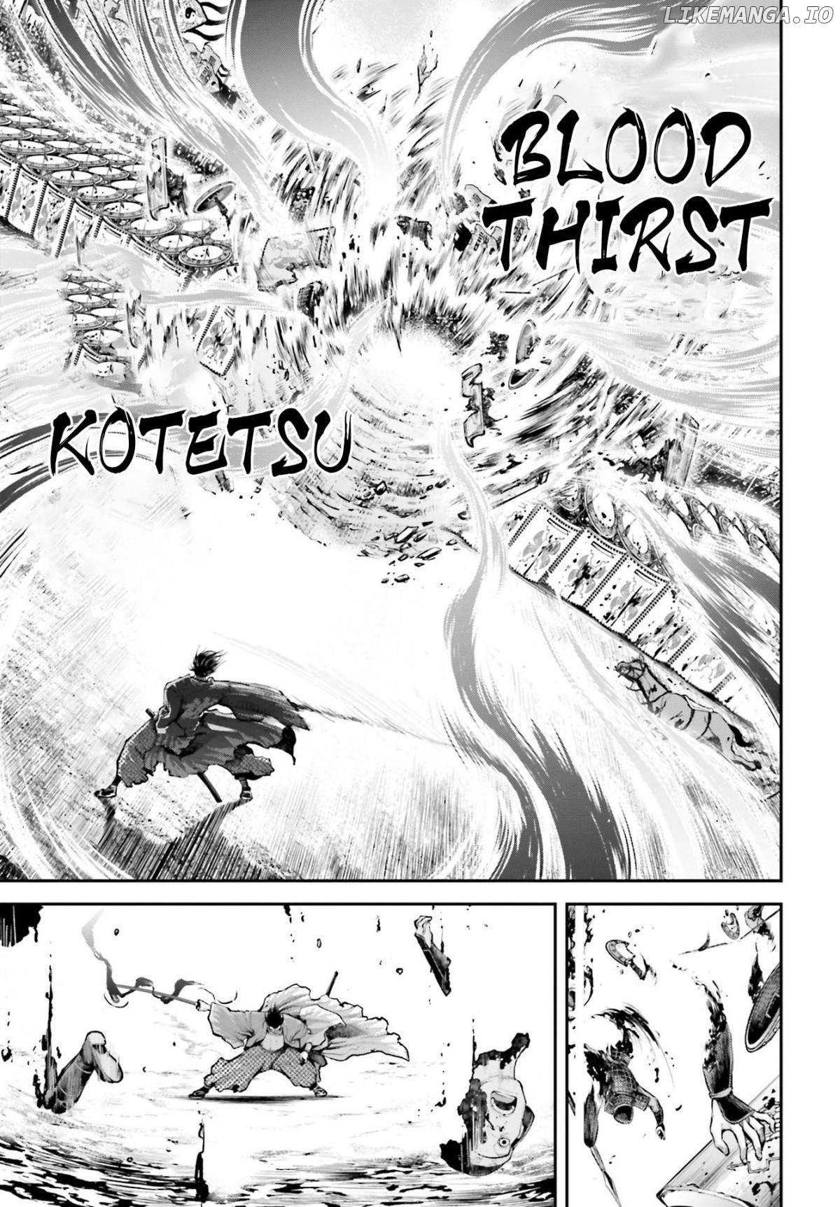 Tengen Hero Taisen Chapter 5 - page 10