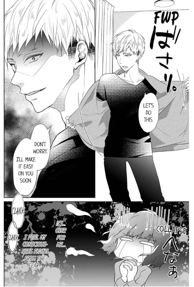 Haraippai Tsuite Yaru - Junjou Yankee wa, Kuu mo H mo Yoku no Mama!? Chapter 1 - page 12