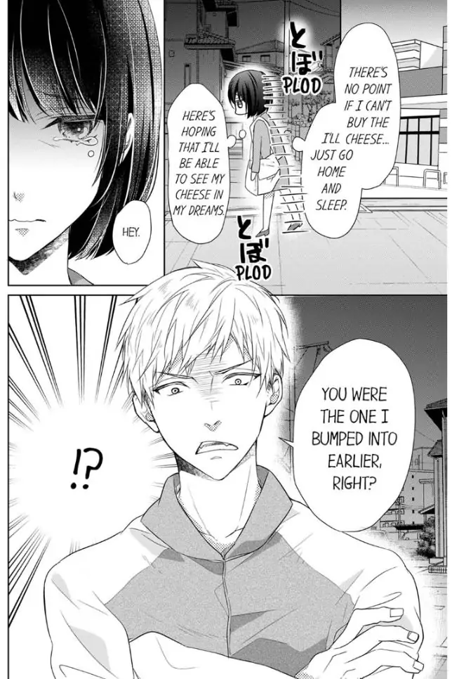 Haraippai Tsuite Yaru - Junjou Yankee wa, Kuu mo H mo Yoku no Mama!? Chapter 1 - page 6