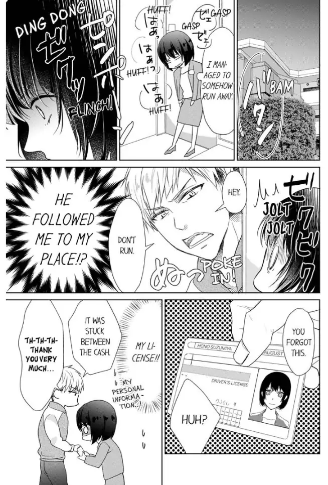 Haraippai Tsuite Yaru - Junjou Yankee wa, Kuu mo H mo Yoku no Mama!? Chapter 1 - page 9
