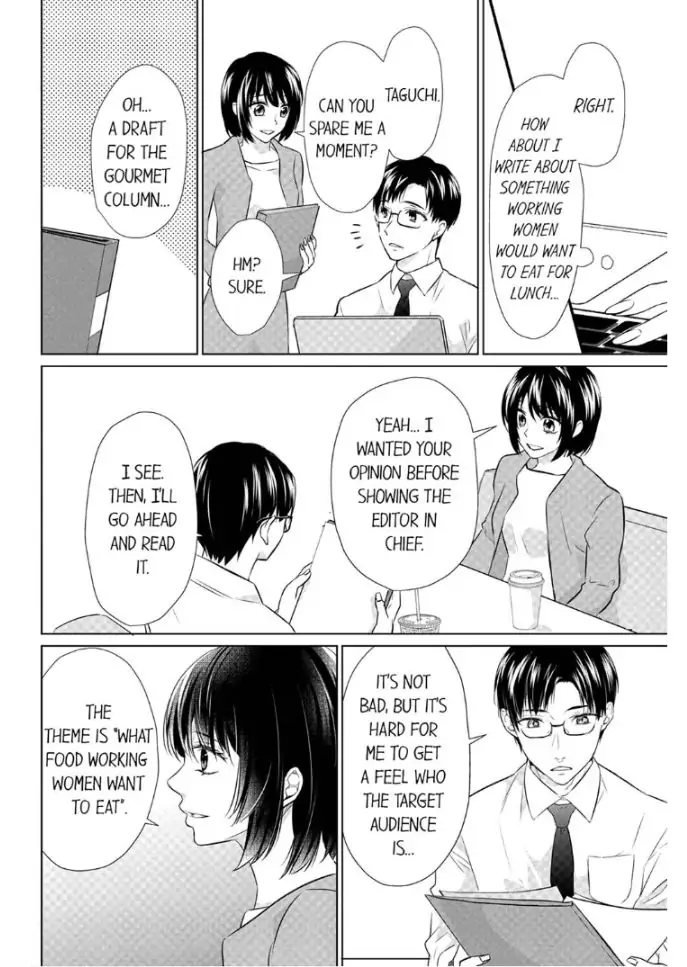 Haraippai Tsuite Yaru - Junjou Yankee wa, Kuu mo H mo Yoku no Mama!? Chapter 5 - page 6