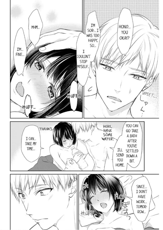 Haraippai Tsuite Yaru - Junjou Yankee wa, Kuu mo H mo Yoku no Mama!? Chapter 6 - page 14