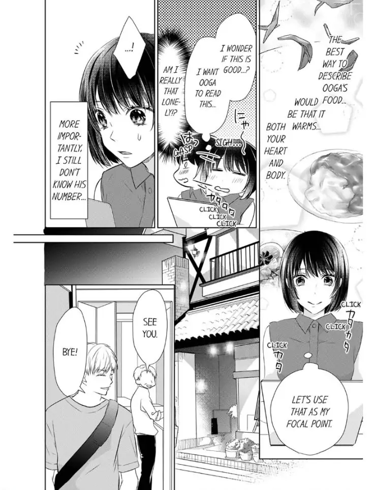 Haraippai Tsuite Yaru - Junjou Yankee wa, Kuu mo H mo Yoku no Mama!? Chapter 6 - page 18