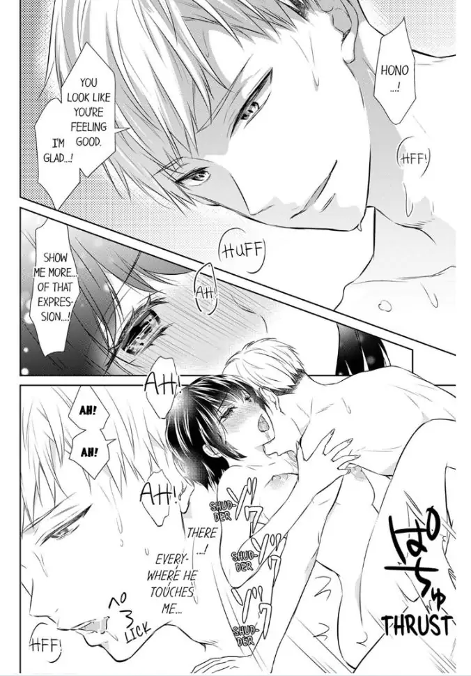 Haraippai Tsuite Yaru - Junjou Yankee wa, Kuu mo H mo Yoku no Mama!? Chapter 6 - page 6