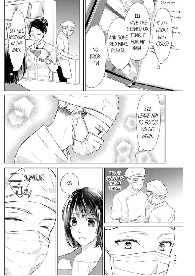 Haraippai Tsuite Yaru - Junjou Yankee wa, Kuu mo H mo Yoku no Mama!? Chapter 7 - page 16