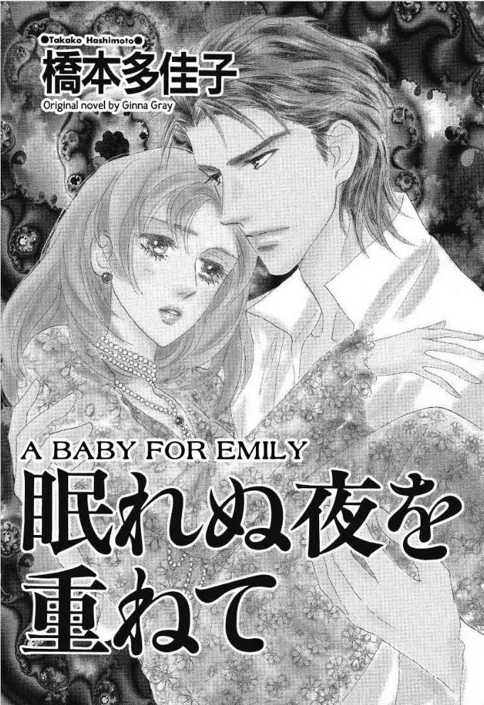 A Baby For Emily Chapter 1 - page 2