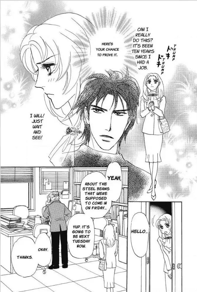 A Baby For Emily Chapter 1 - page 50