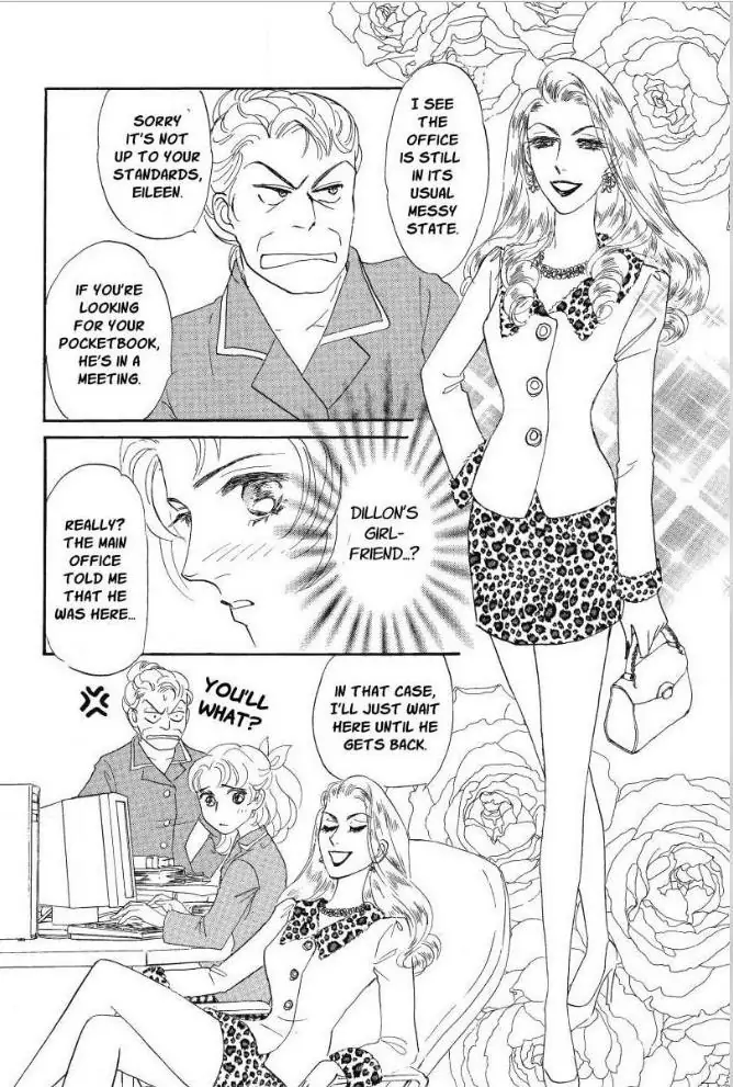 A Baby For Emily Chapter 1 - page 79