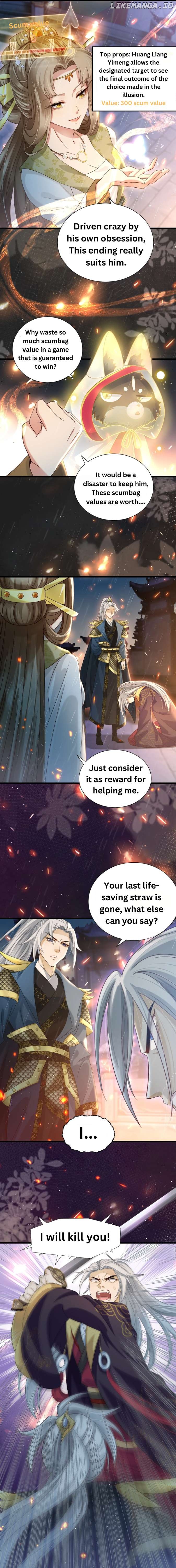 Stepping on the Scumbag to Be the Master of Gods Chapter 16 - page 5