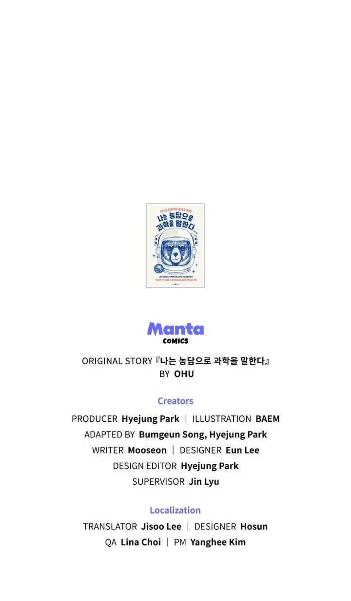 Science Tikitaka Chapter 23 - page 60