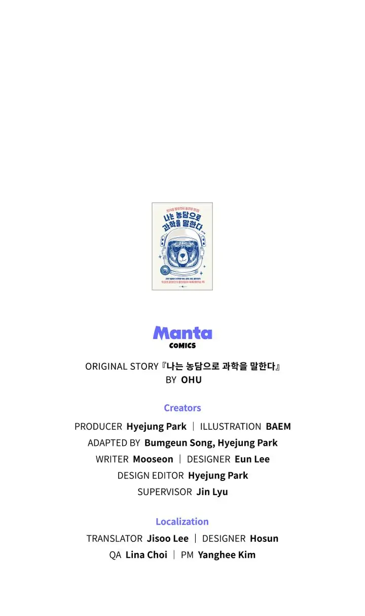 Science Tikitaka Chapter 22 - page 64