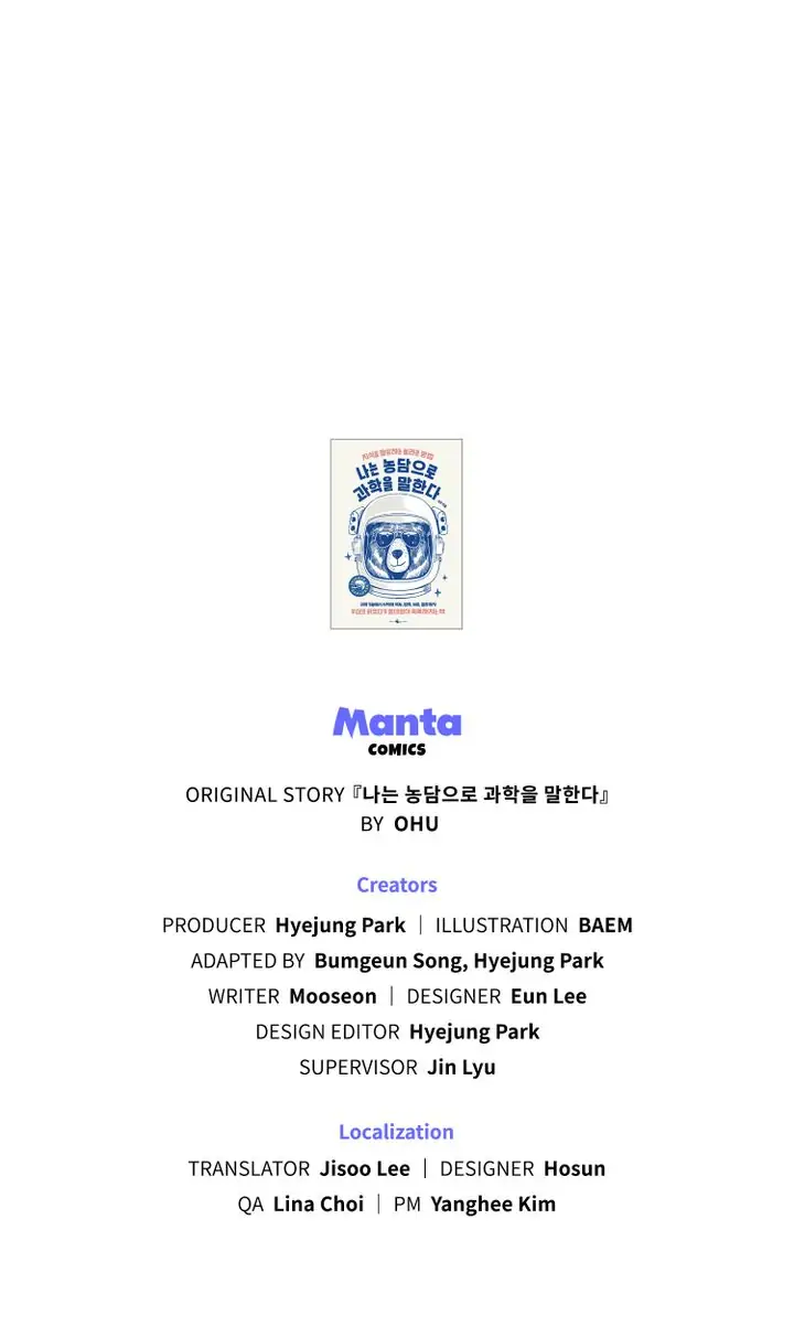 Science Tikitaka Chapter 20 - page 62