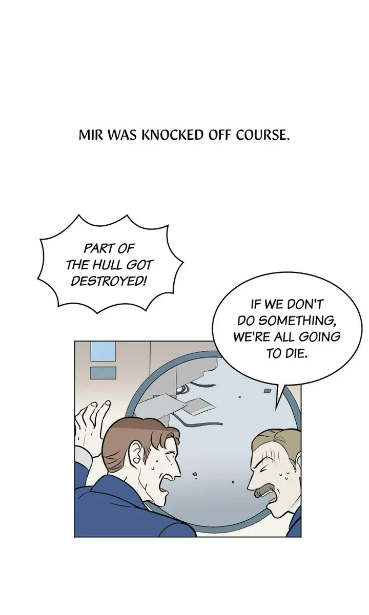 Science Tikitaka Chapter 15 - page 26