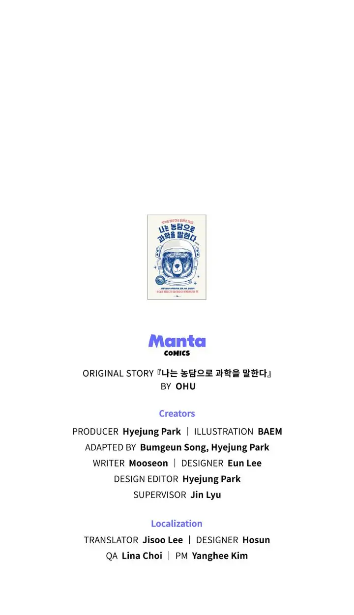 Science Tikitaka Chapter 13 - page 51