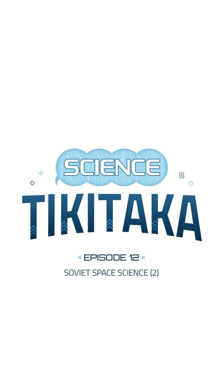 Science Tikitaka Chapter 12 - page 1