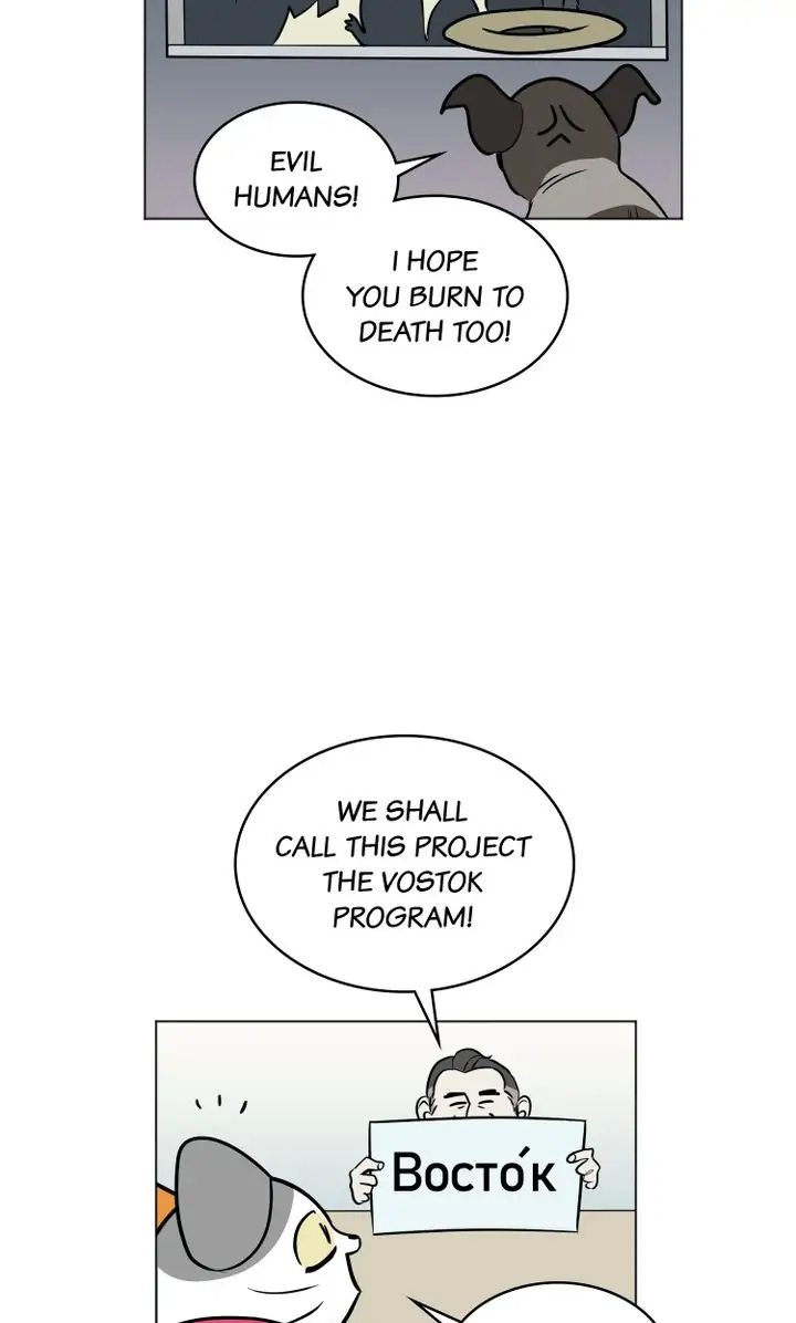 Science Tikitaka Chapter 12 - page 23