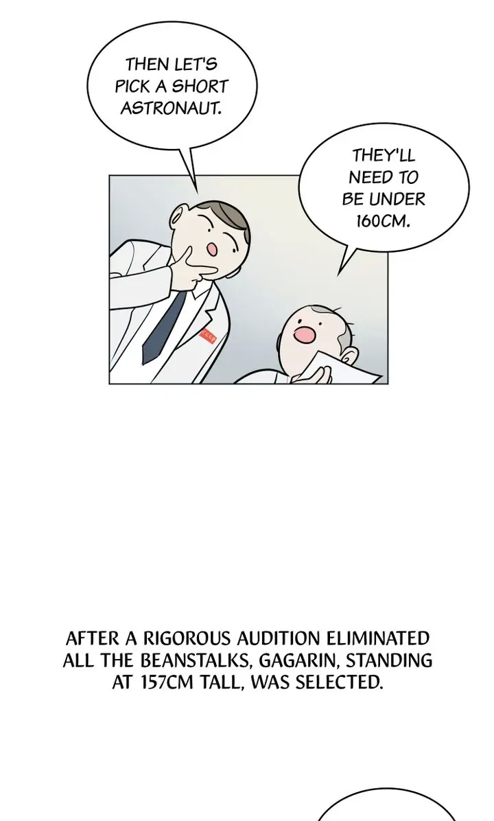 Science Tikitaka Chapter 12 - page 27