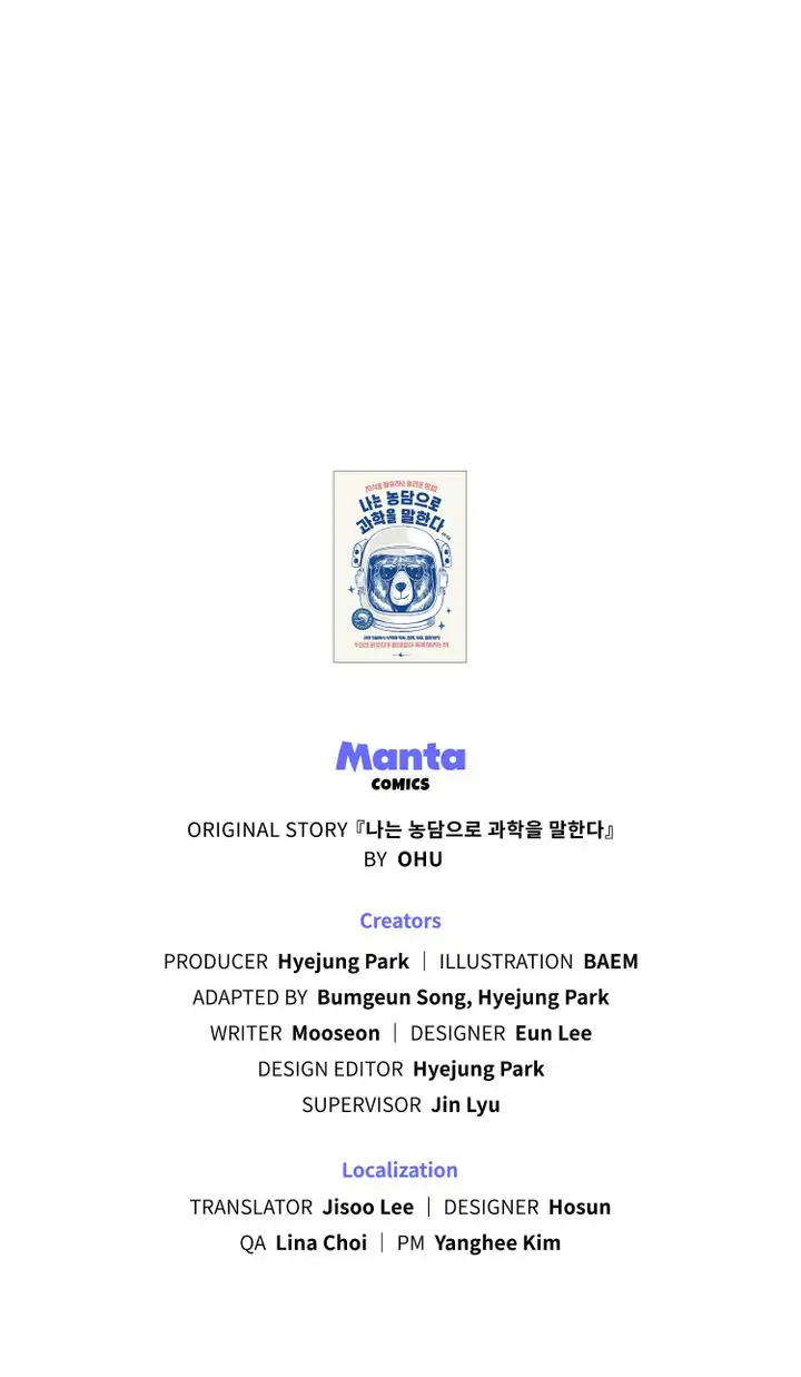 Science Tikitaka Chapter 12 - page 50