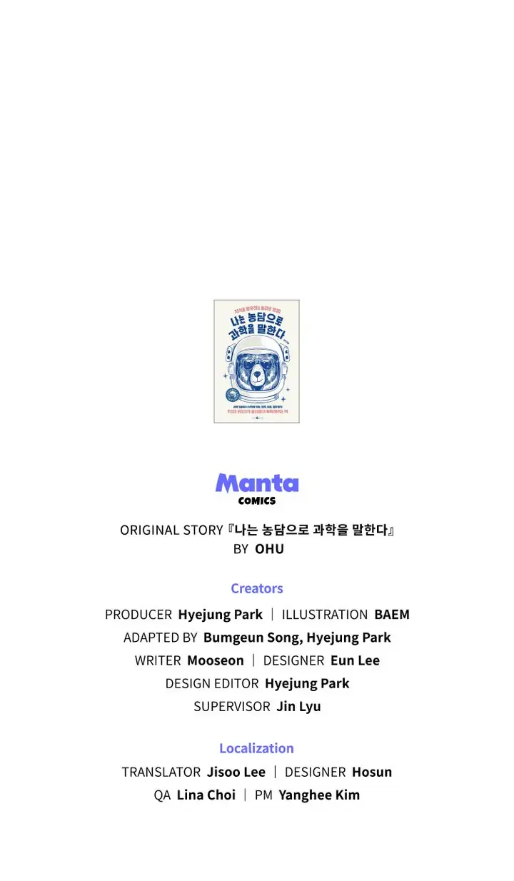 Science Tikitaka Chapter 11 - page 49