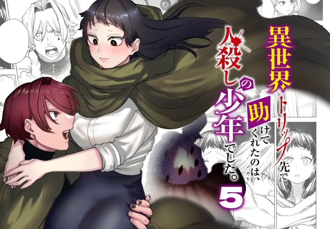 The Man Who Saved Me on my Isekai Trip is a Killer Chapter 5 - page 1