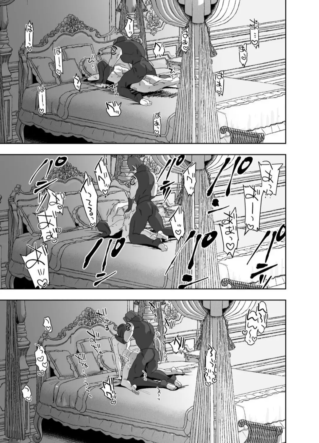 The Man Who Saved Me on my Isekai Trip is a Killer Chapter 5 - page 30
