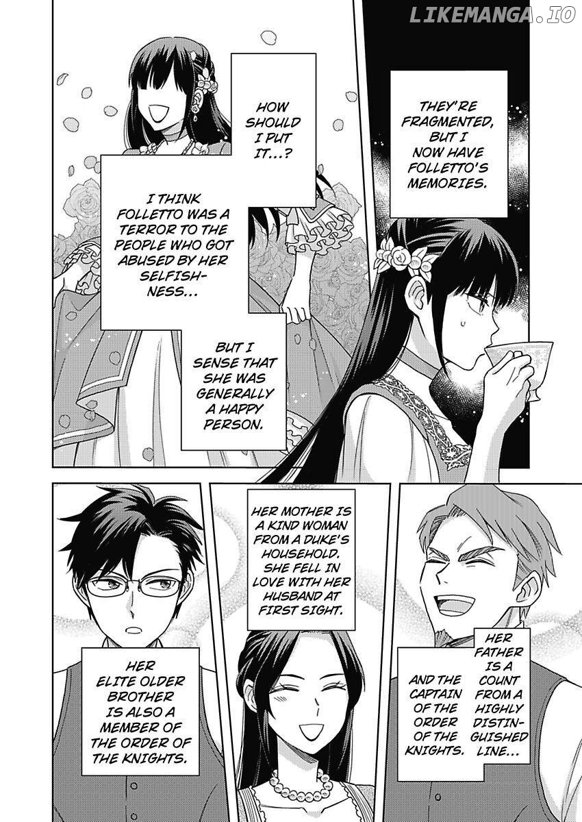 Akuyaku Reijou ha Oshi Miboujin Chapter 1 - page 30