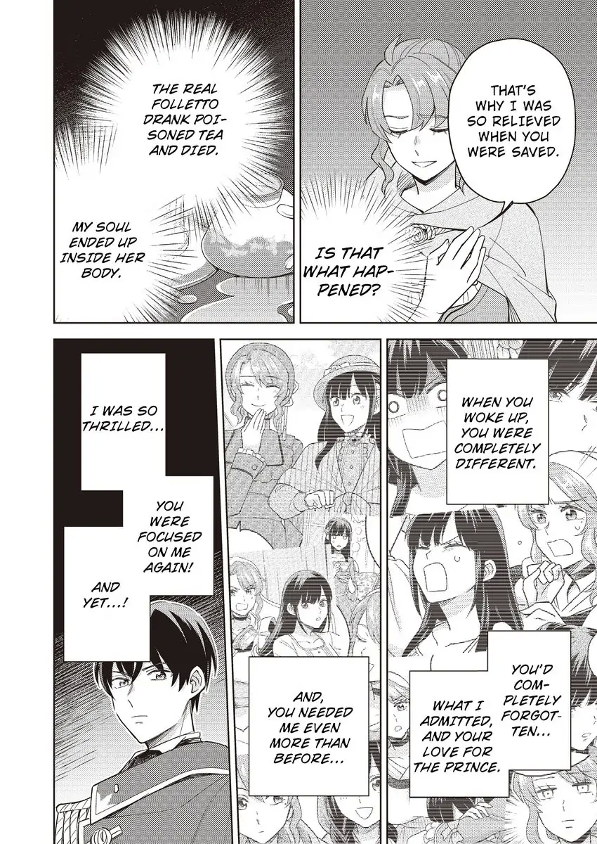 Akuyaku Reijou ha Oshi Miboujin Chapter 15 - page 12